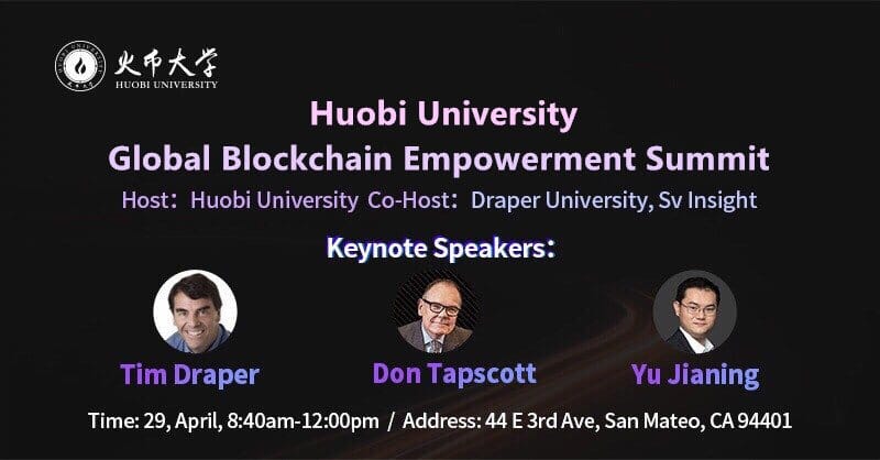 Huobi-ArcBlock